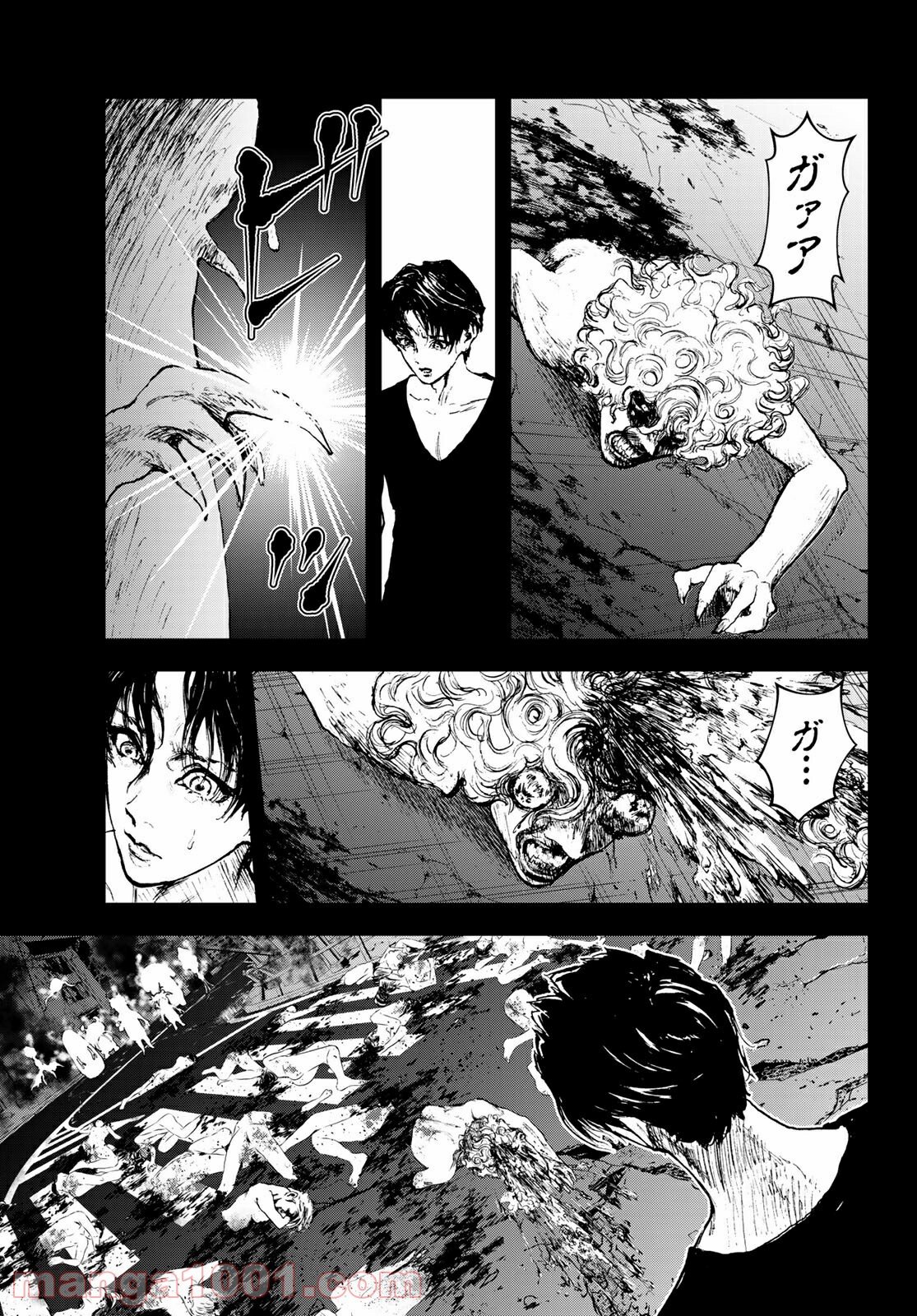 レイジング・ヘル 第23.2話 - Trang 17