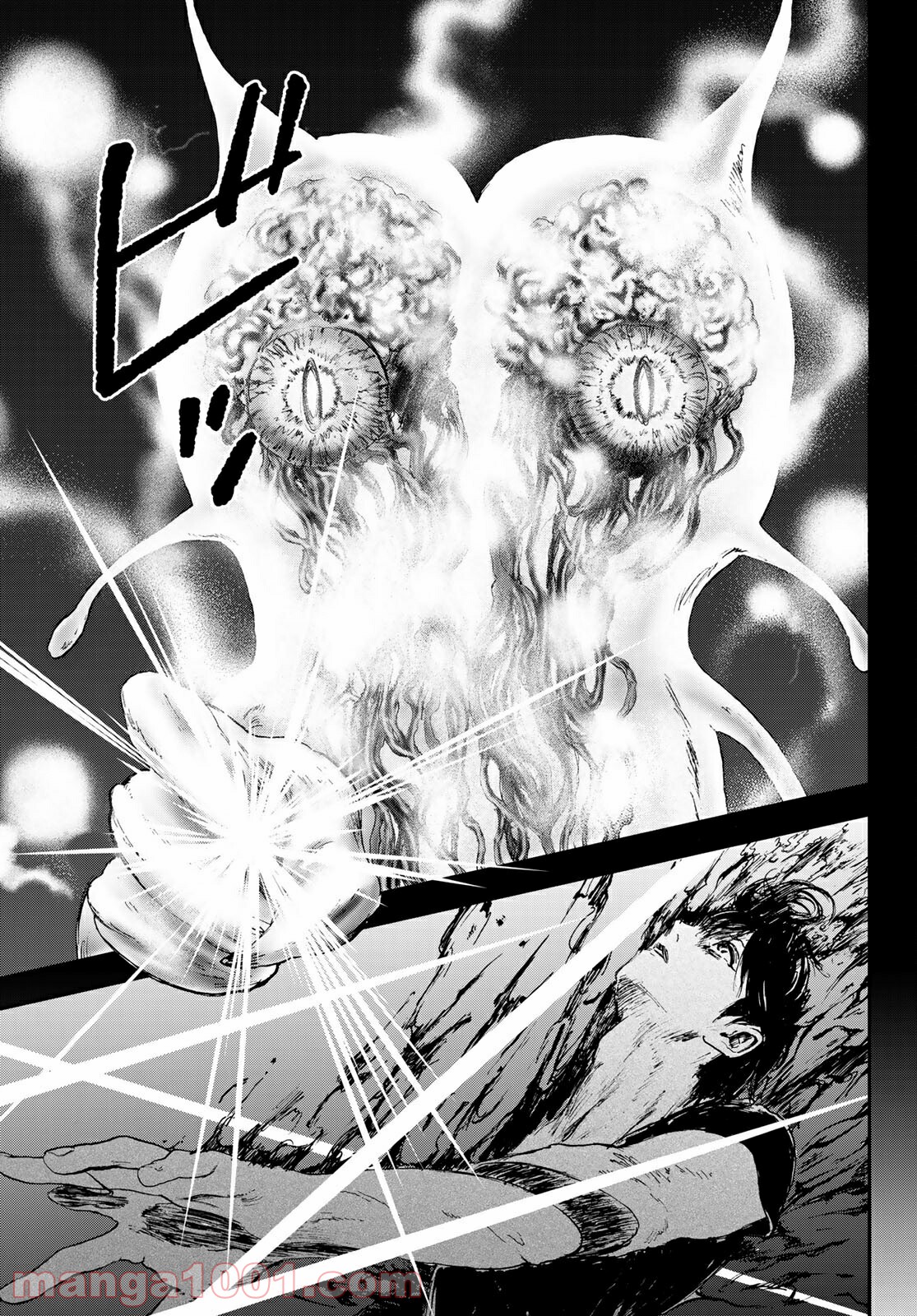 レイジング・ヘル 第23.2話 - Trang 21