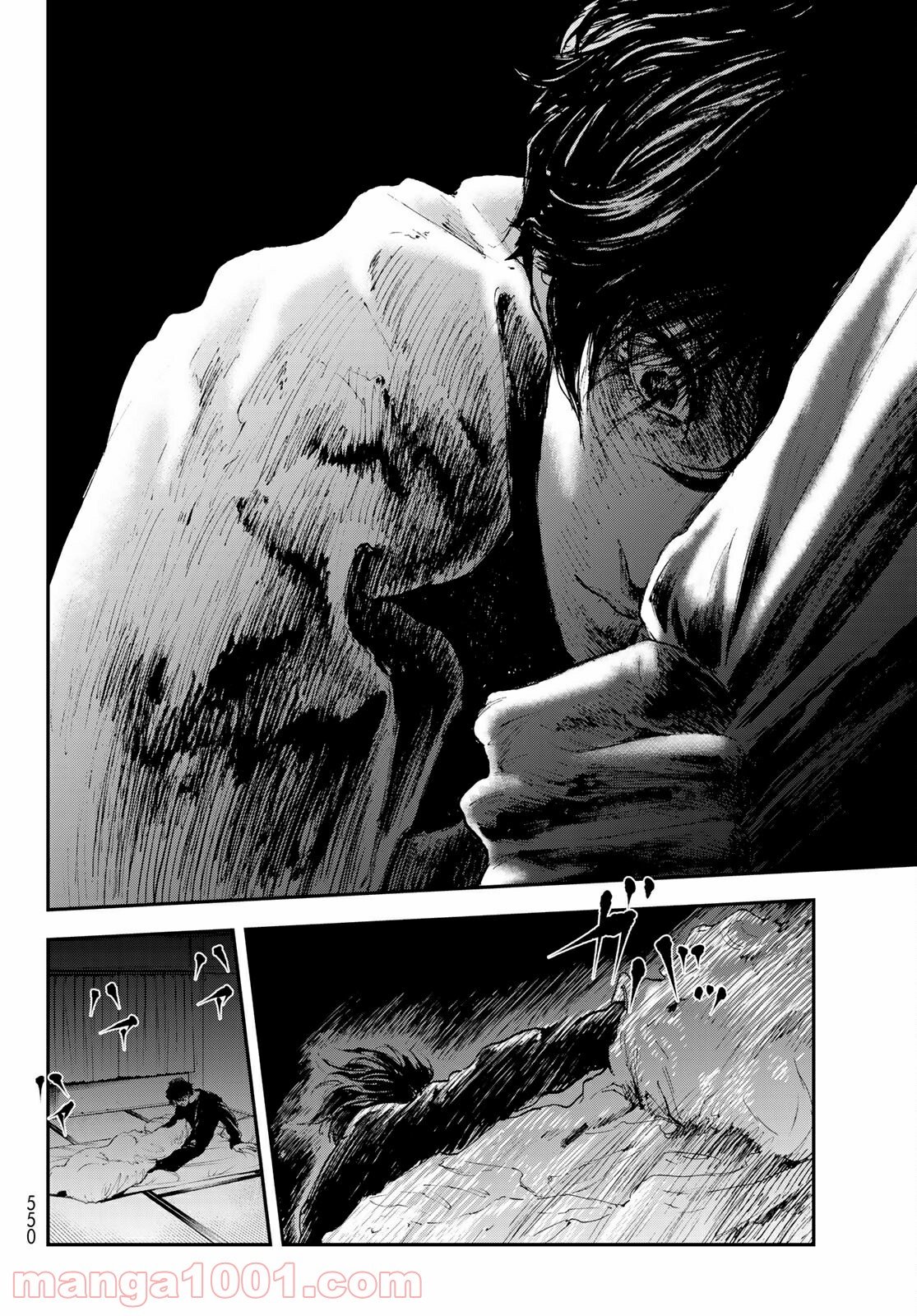 レイジング・ヘル 第23.2話 - Trang 22