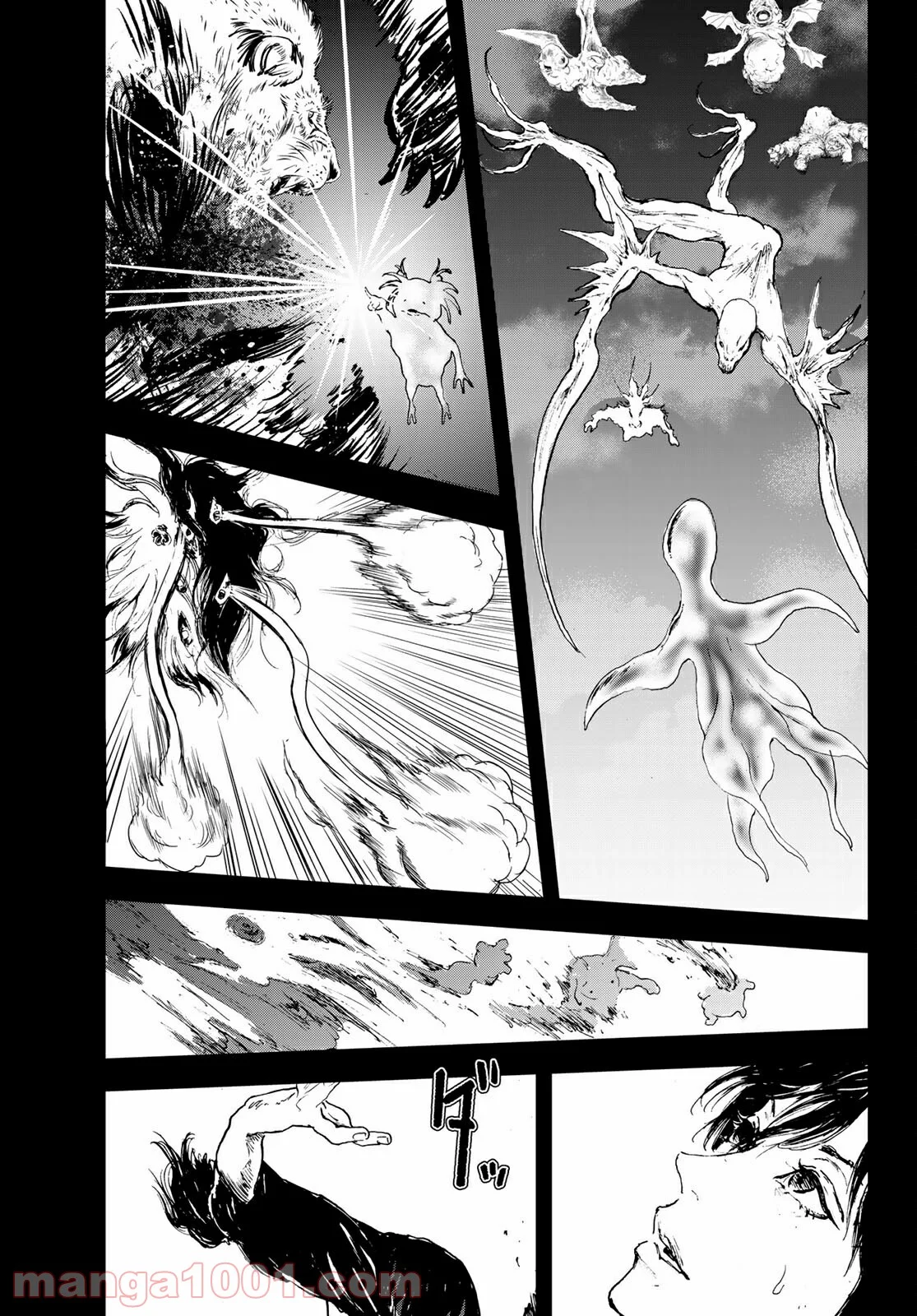 レイジング・ヘル 第23.2話 - Trang 5