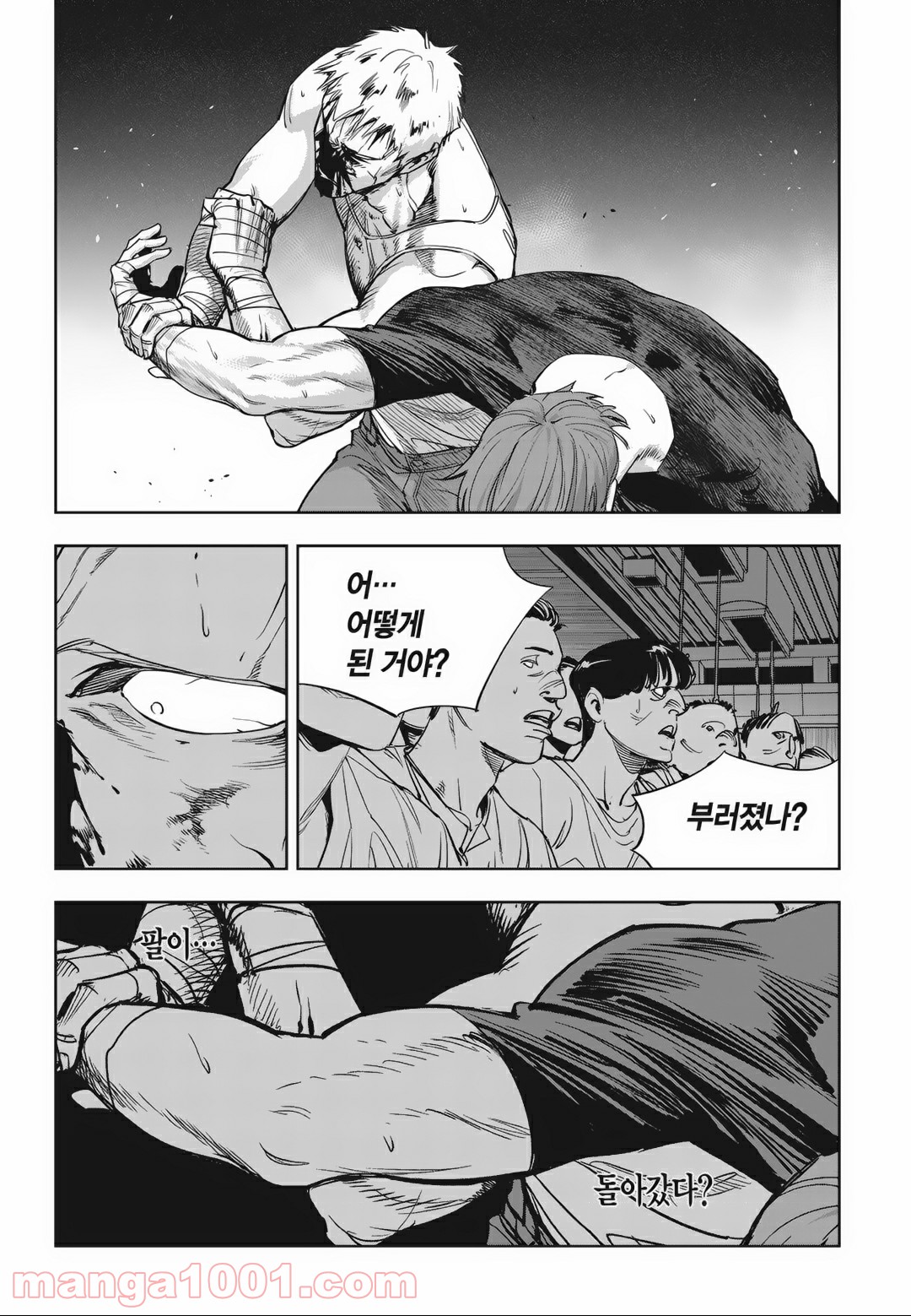 GYEOGGI 3 BAN - 第89話 - Page 18