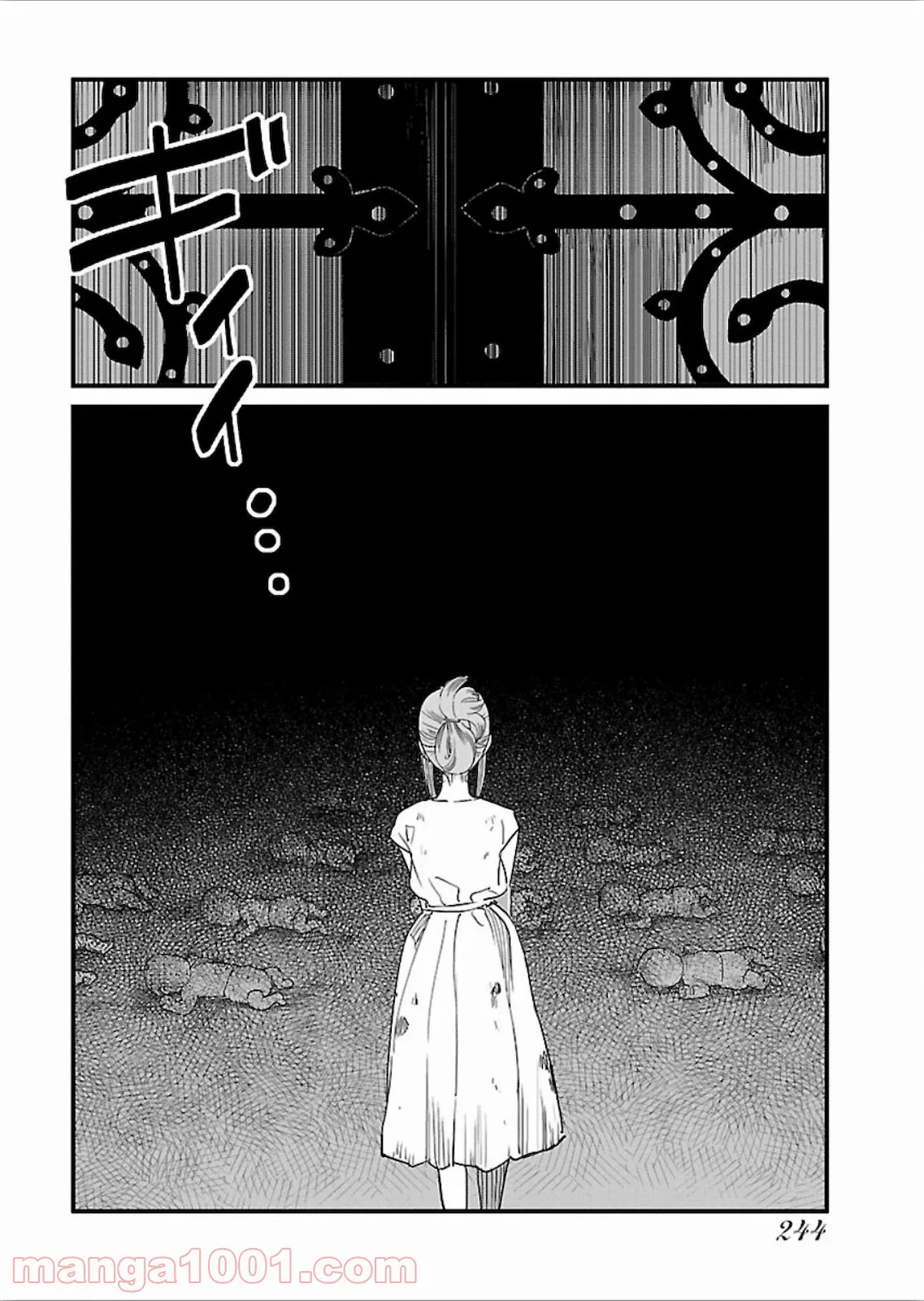 聖樹のパン - 第78話 - Page 24