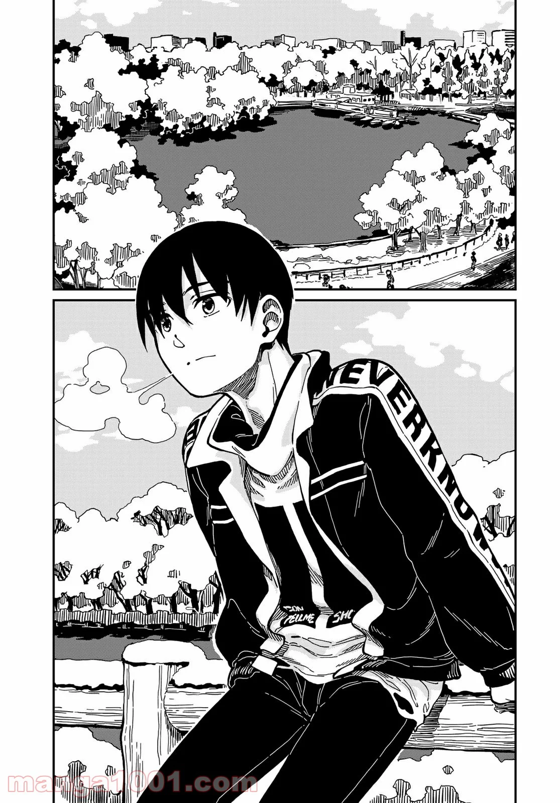 ラブスコア 第11.2話 - Trang 16