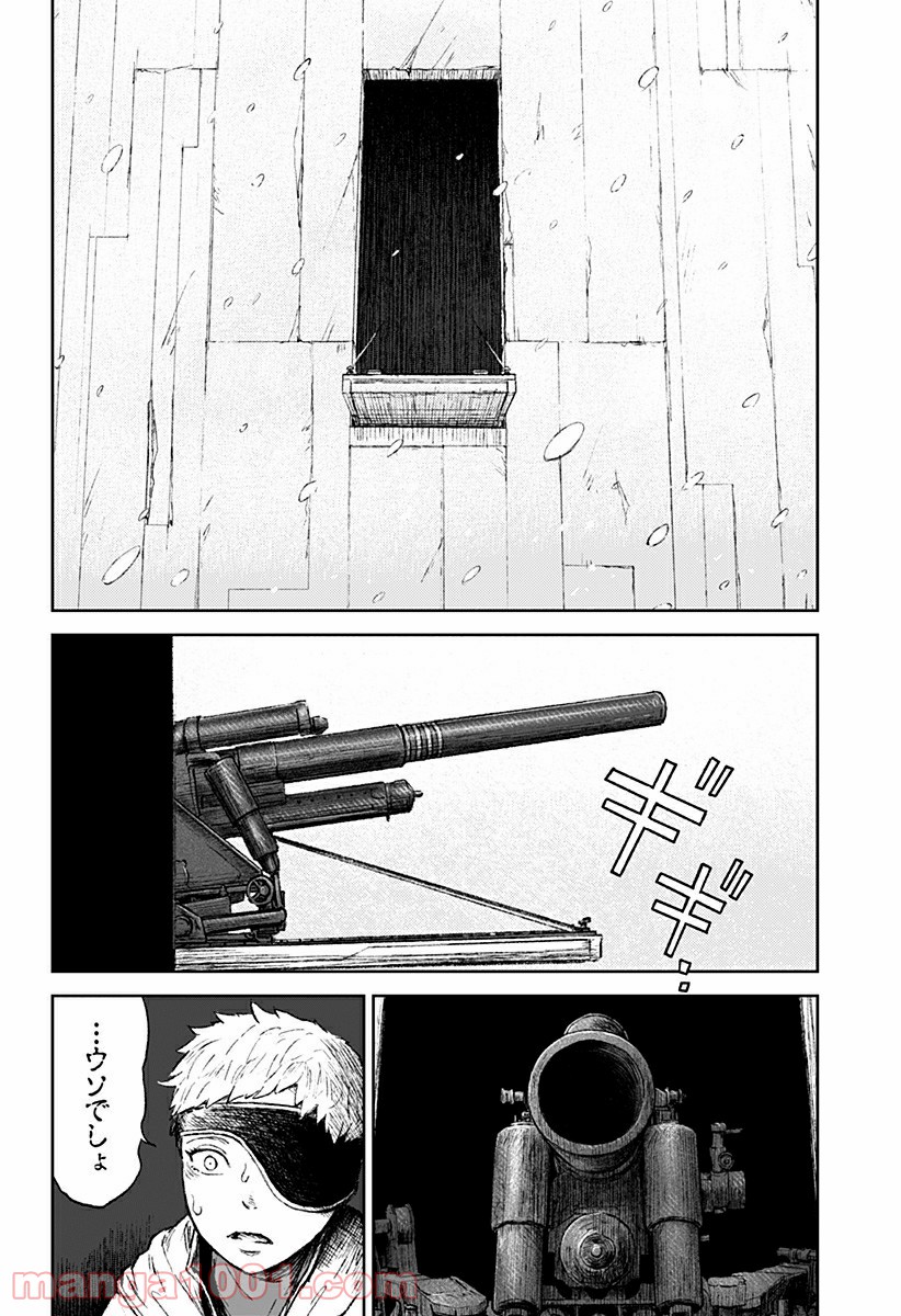 檻ノ中のソリスト - 第19話 - Page 6