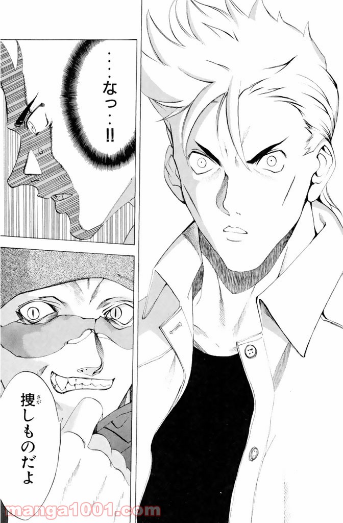 新装版 魔人～DEVIL～ 第2.1話 - Trang 7