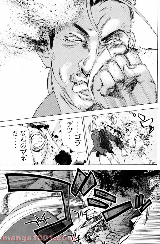 新装版 魔人～DEVIL～ 第2.2話 - Trang 12