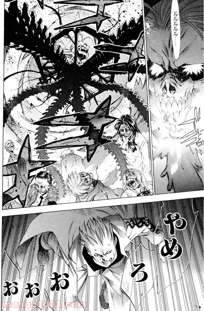 新装版 魔人～DEVIL～ 第2.3話 - Trang 13