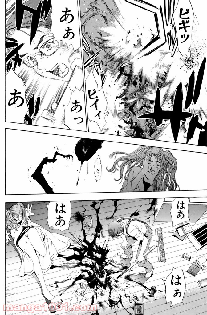 新装版 魔人～DEVIL～ 第3.2話 - Trang 6