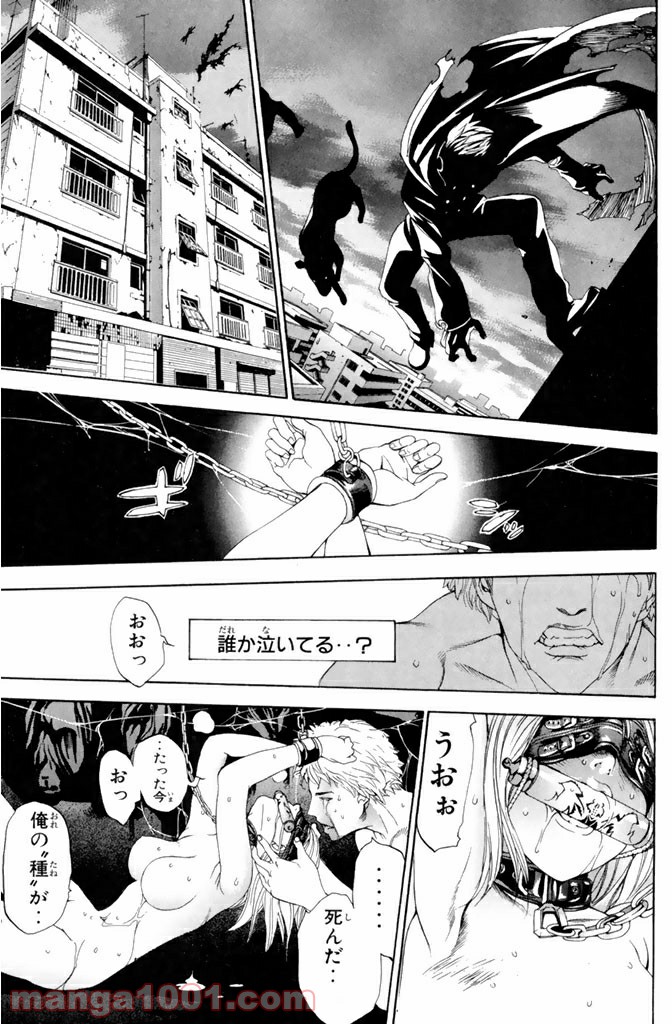 新装版 魔人～DEVIL～ 第3.2話 - Trang 9