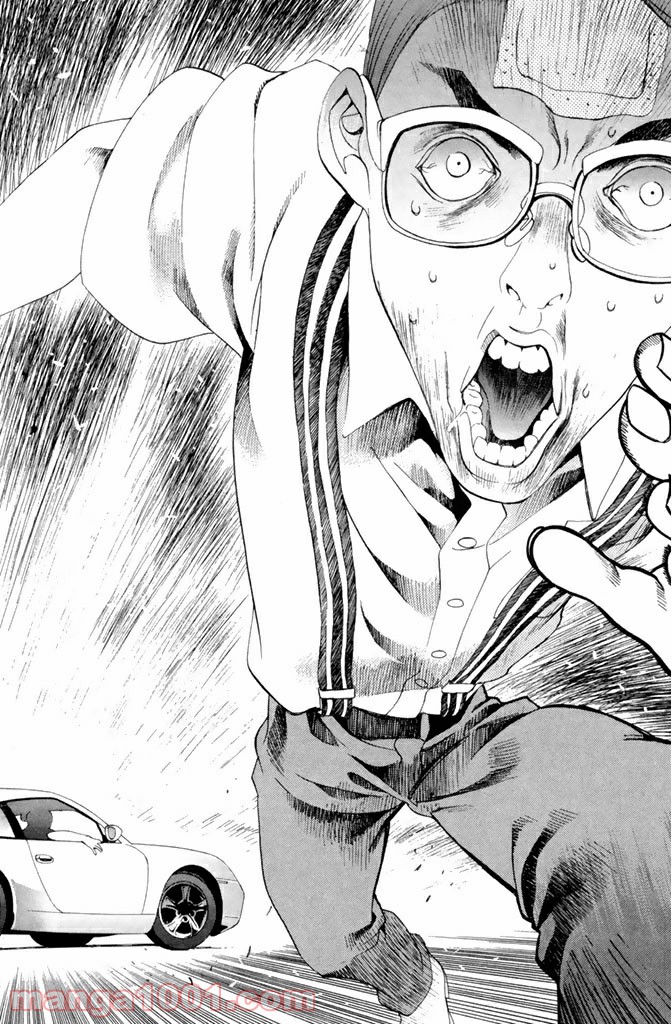 新装版 魔人～DEVIL～ 第3.3話 - Trang 6