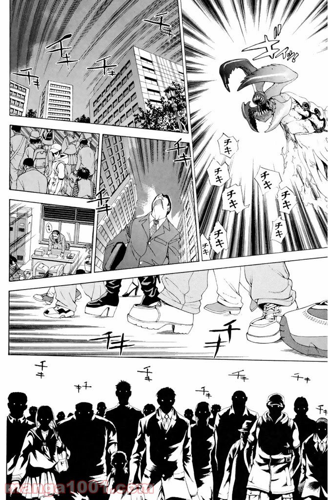 新装版 魔人～DEVIL～ 第3.3話 - Trang 10