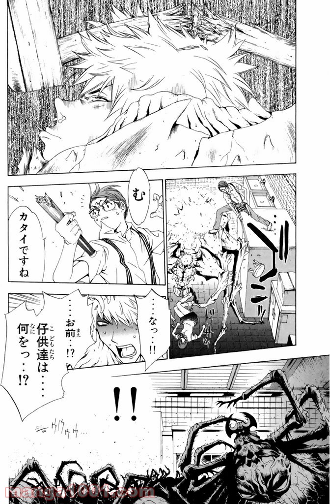 新装版 魔人～DEVIL～ 第4.2話 - Trang 7