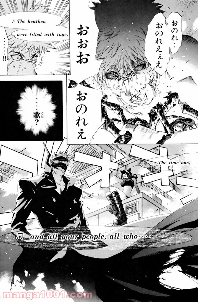 新装版 魔人～DEVIL～ 第5.1話 - Trang 3