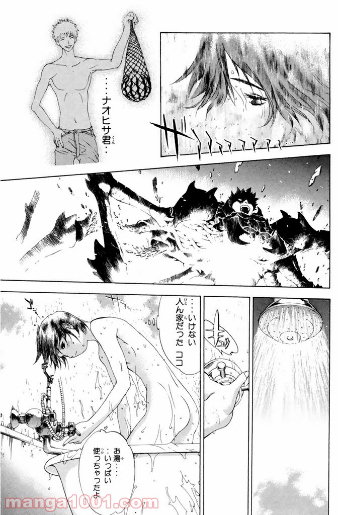 新装版 魔人～DEVIL～ 第5.2話 - Trang 3