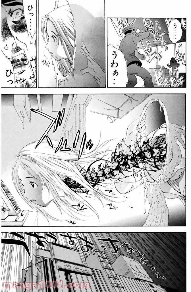 新装版 魔人～DEVIL～ 第7.1話 - Trang 3