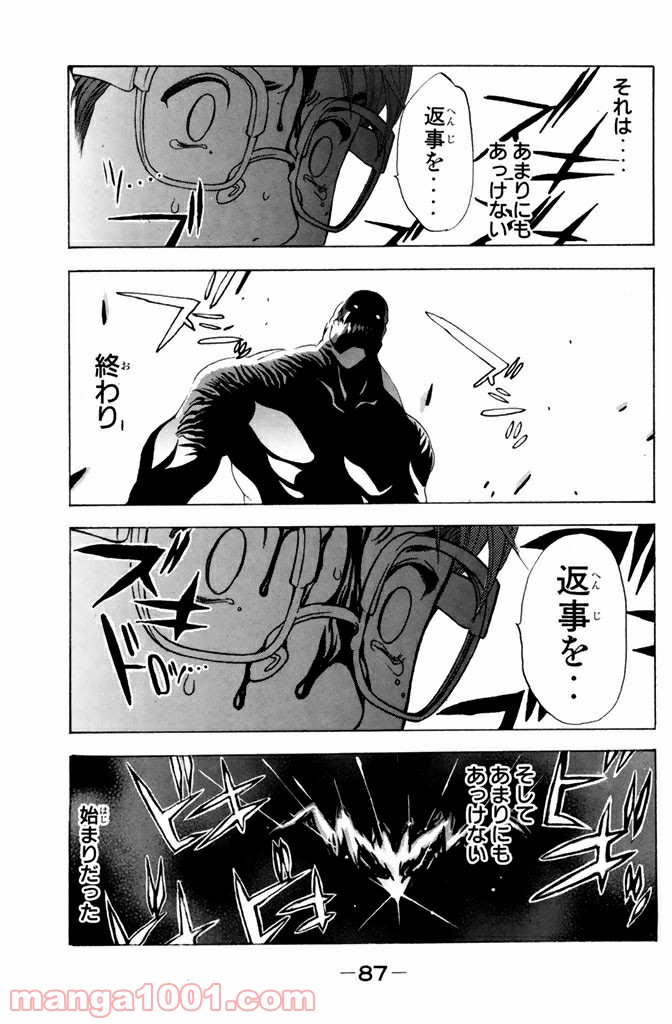 新装版 魔人～DEVIL～ 第8.2話 - Trang 10