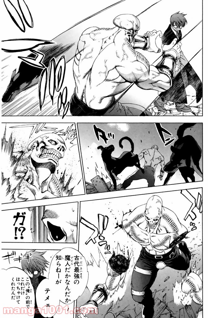 新装版 魔人～DEVIL～ 第9.1話 - Trang 5