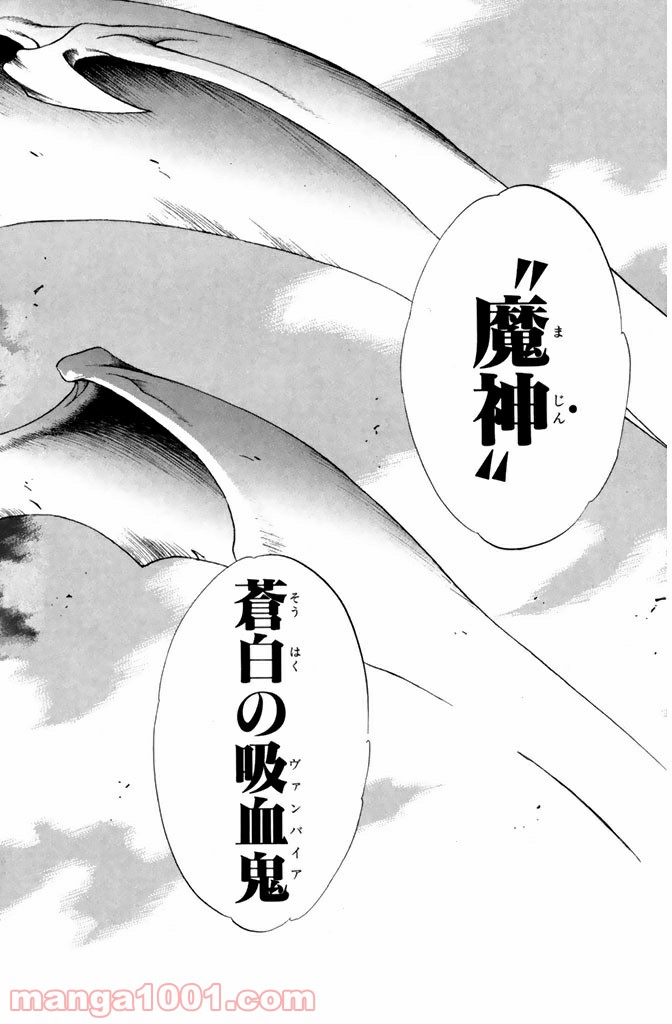 新装版 魔人～DEVIL～ 第9.1話 - Trang 8
