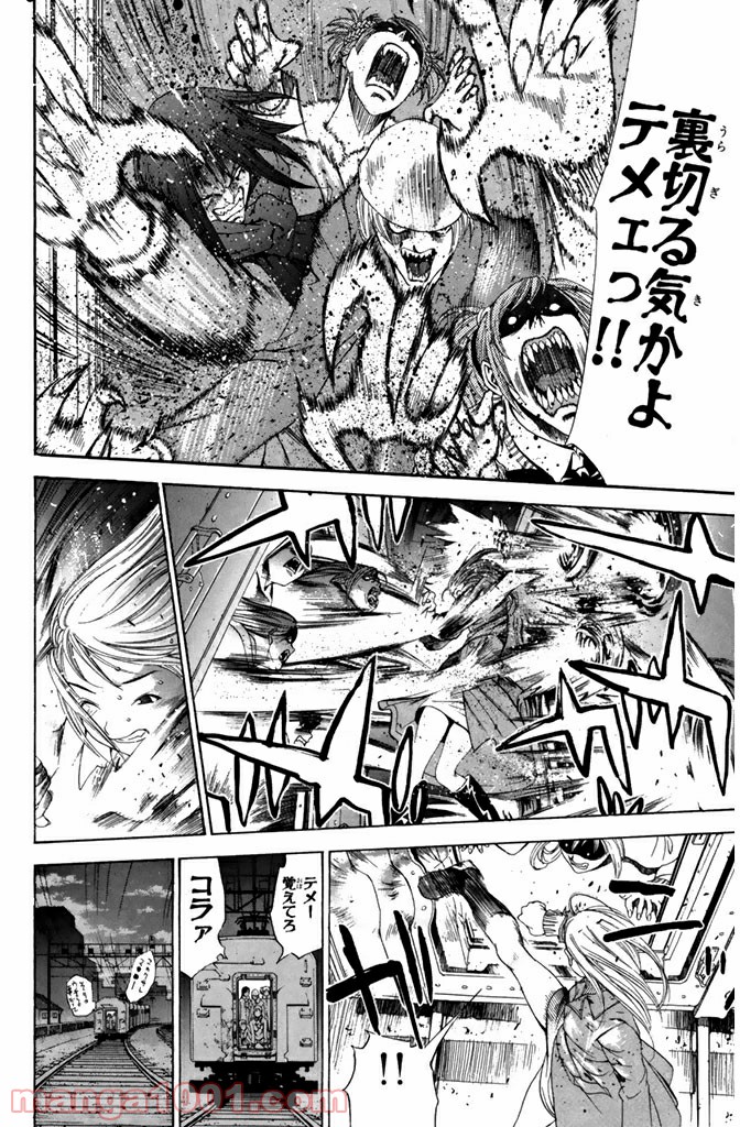 新装版 魔人～DEVIL～ 第10.2話 - Trang 10