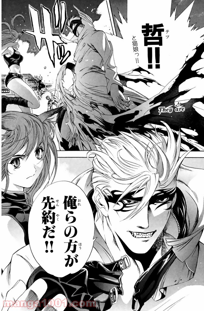 新装版 魔人～DEVIL～ 第12.1話 - Trang 17