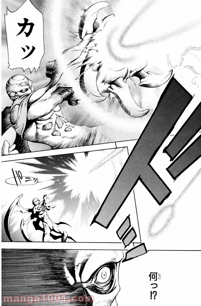 新装版 魔人～DEVIL～ 第12.2話 - Trang 1