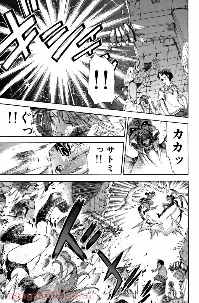 新装版 魔人～DEVIL～ 第12.2話 - Trang 8