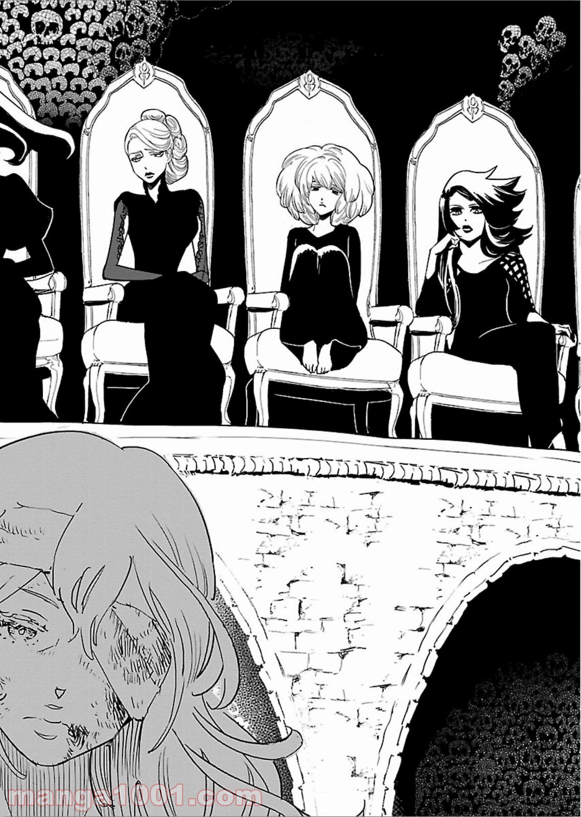 アラサークエスト 第21話 - Trang 6