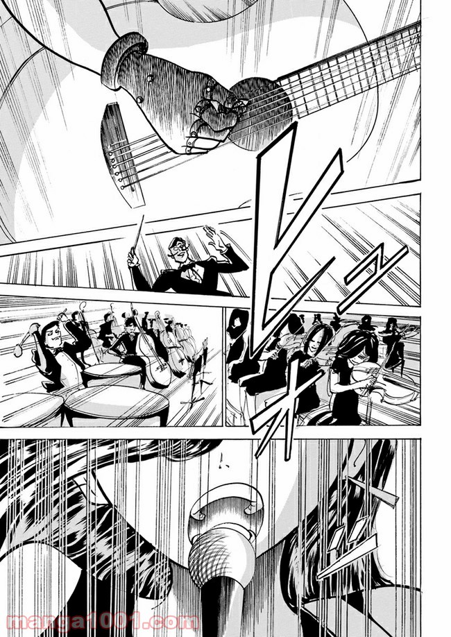 私達の生きる世界 第7話 - Trang 31