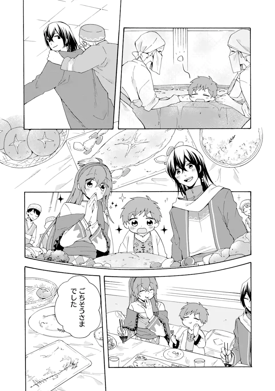 ただ幸せな異世界家族生活 ～転生して今度こそ幸せに暮らします～ 第17.1話 - Trang 7