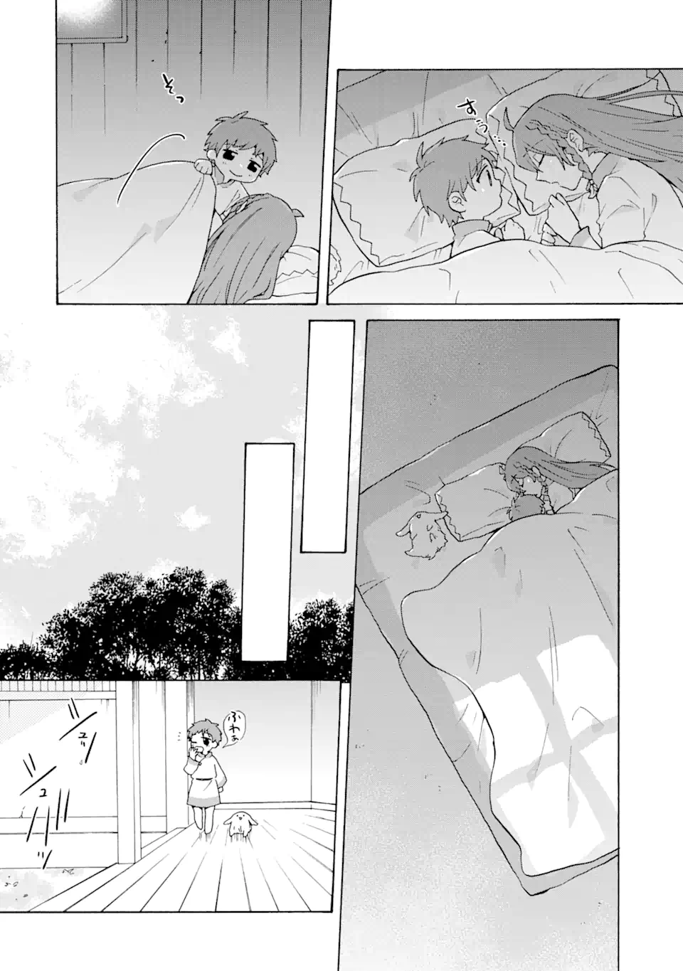 ただ幸せな異世界家族生活 ～転生して今度こそ幸せに暮らします～ 第23.1話 - Trang 12
