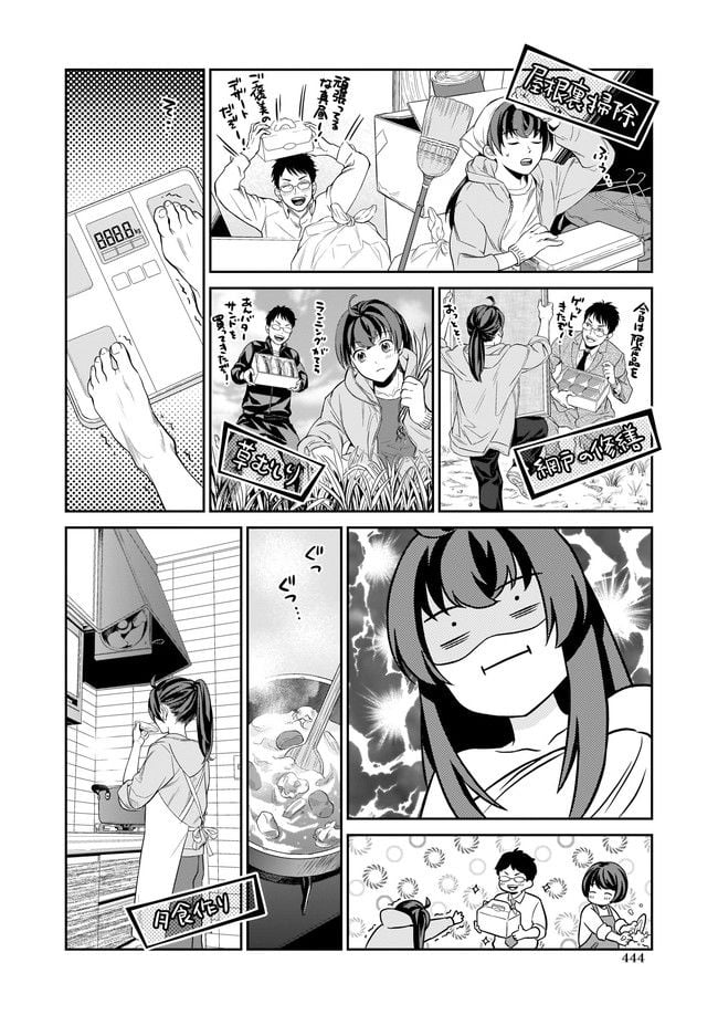 お弁当売りは聖女様！ ～異世界娘のあったかレシピ～ 第10.1話 - Trang 8