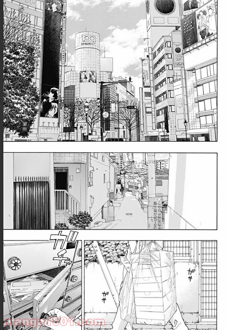 青のフラッグ - 第53話 - Page 48