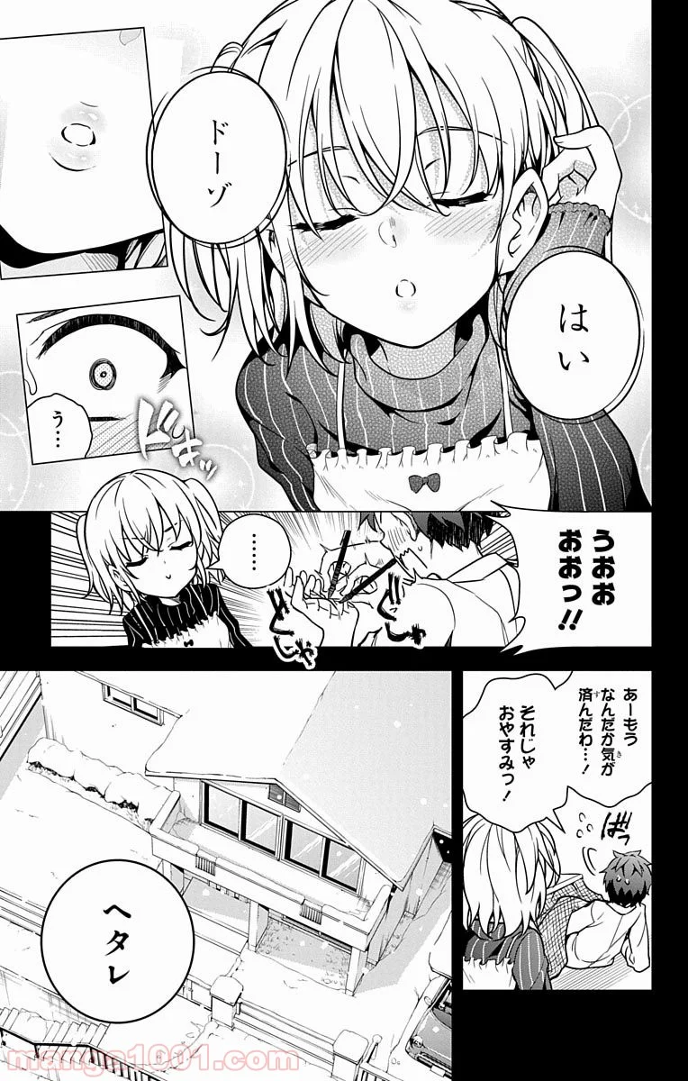 ド級編隊エグゼロス - 第5話 - Page 16