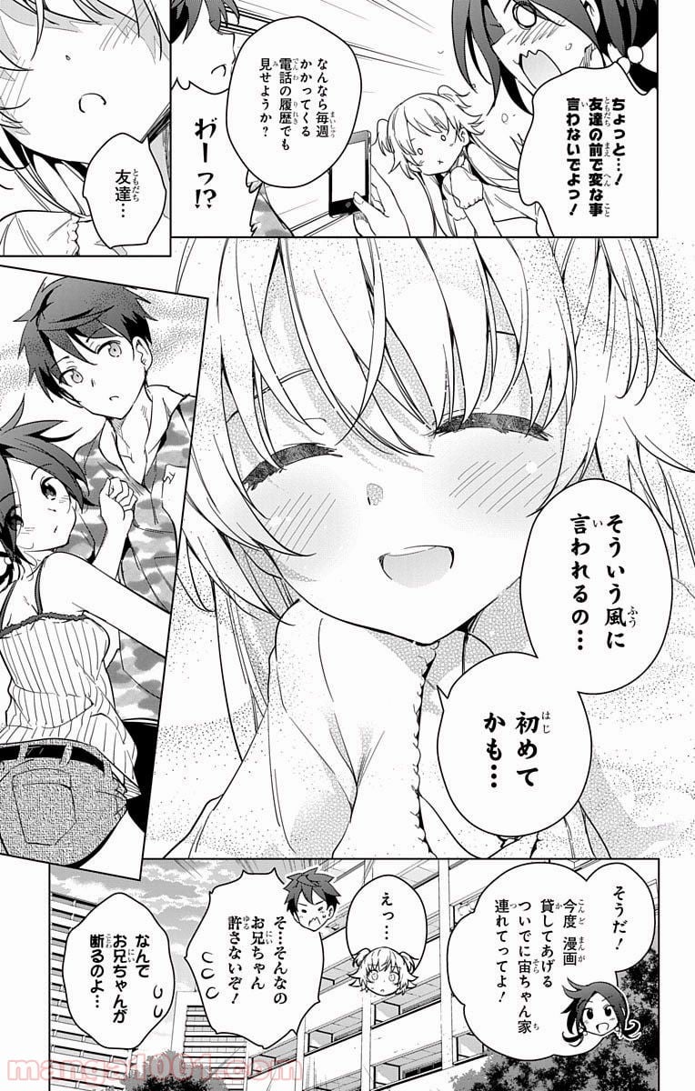 ド級編隊エグゼロス - 第12話 - Page 23