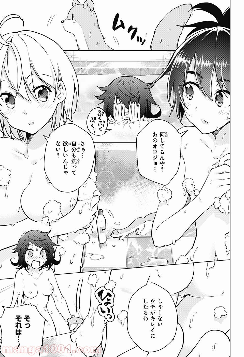 ド級編隊エグゼロス - 第25話 - Page 36