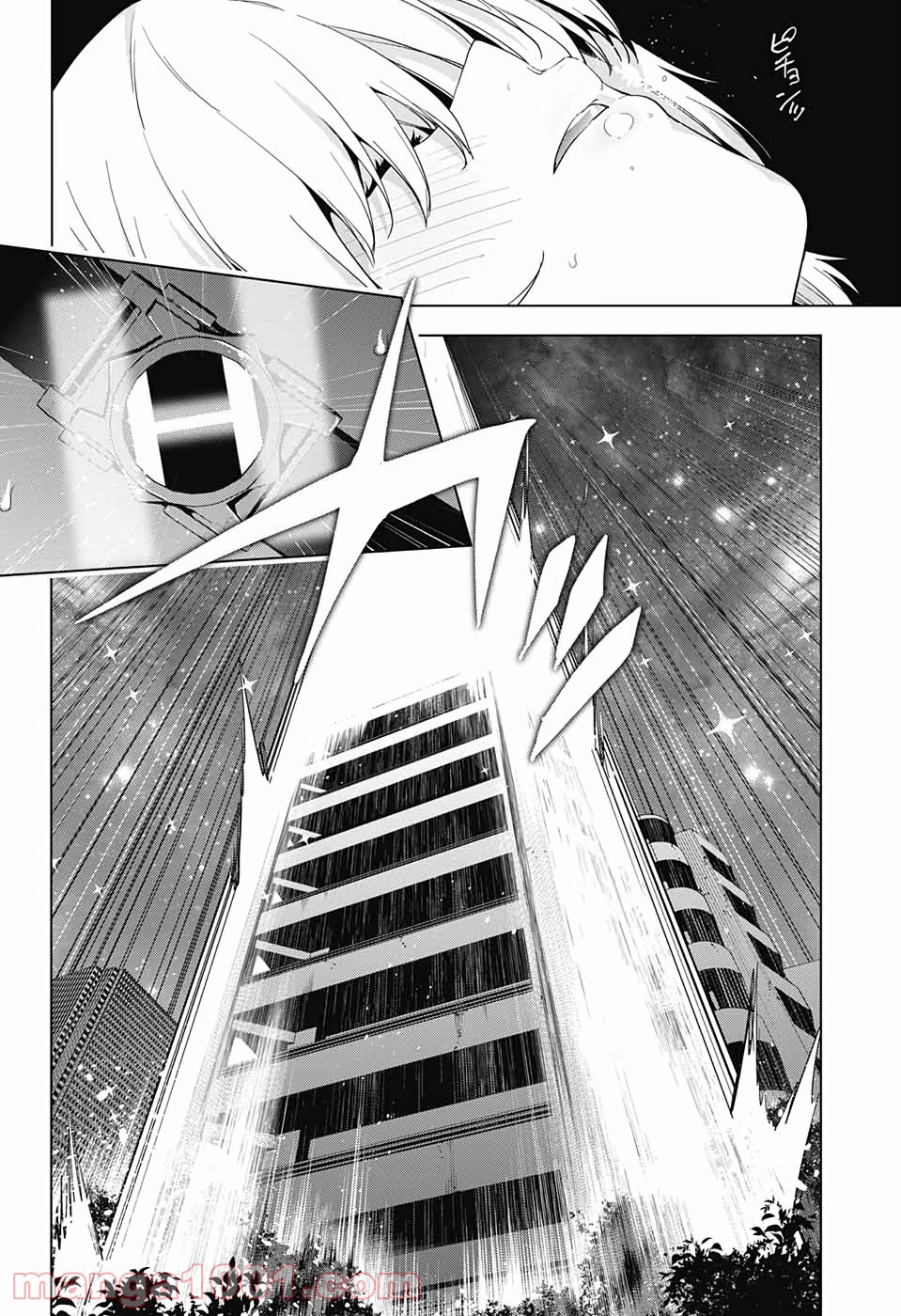 ド級編隊エグゼロス - 第50話 - Page 10