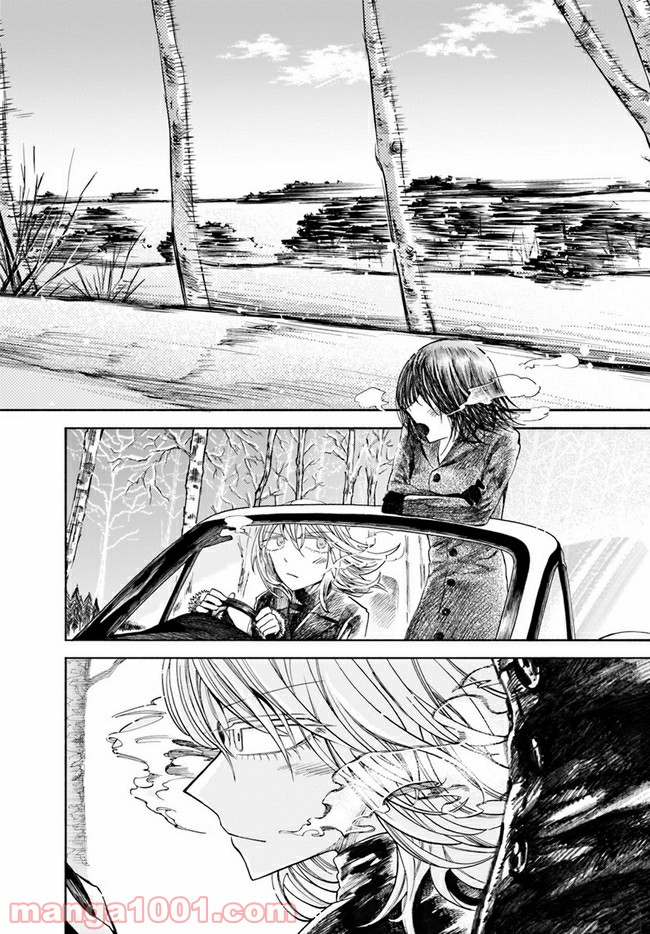 北の女に試されたい 第4.1話 - Trang 12