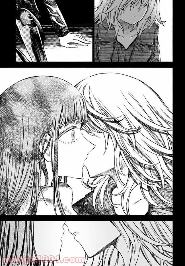 北の女に試されたい 第4.2話 - Trang 5