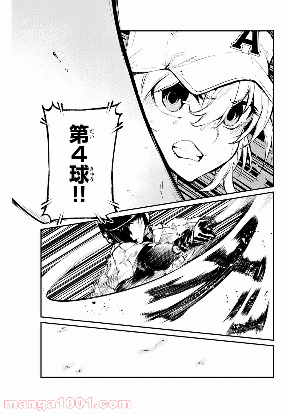 リトル・ブル 第42話 - Trang 9