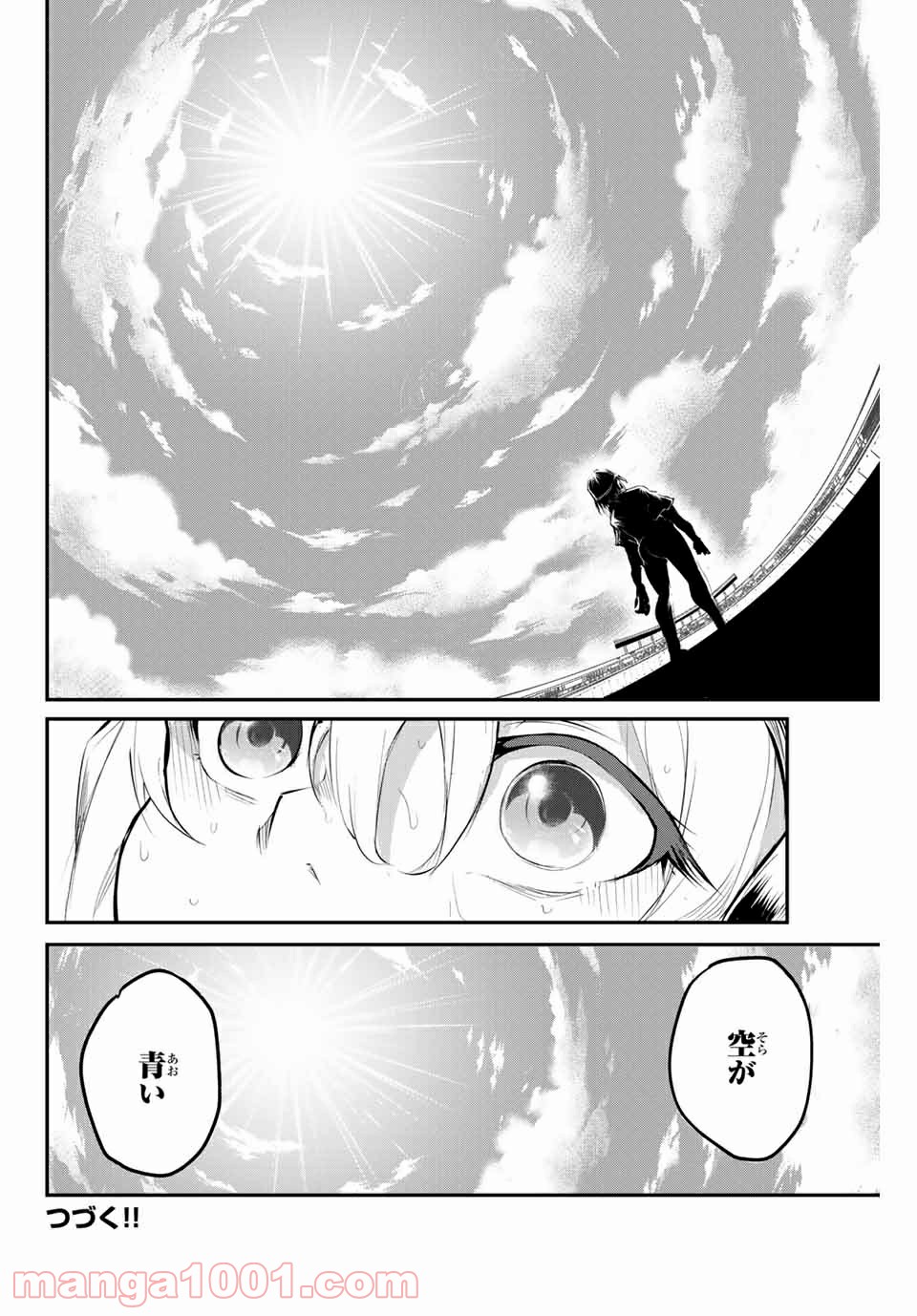 リトル・ブル 第47話 - Trang 10