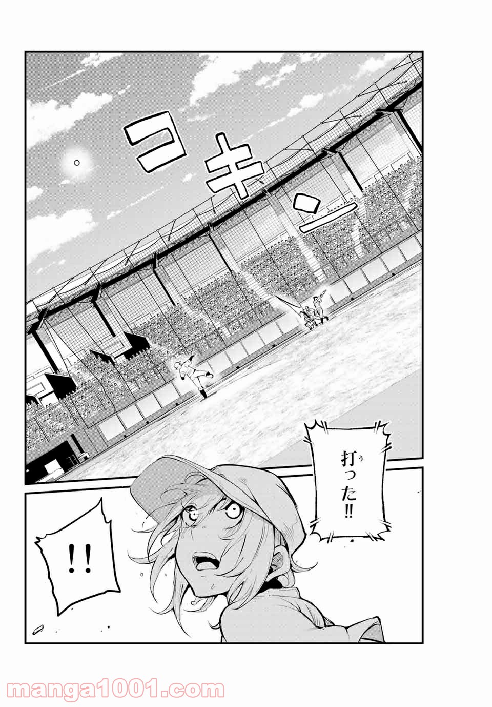 リトル・ブル 第54話 - Trang 6