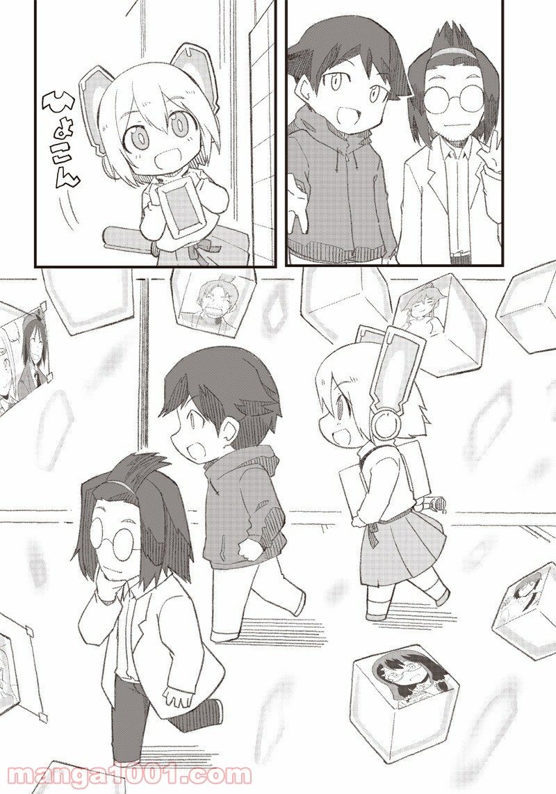 信号さんはそこにあり 第14話 - Trang 14