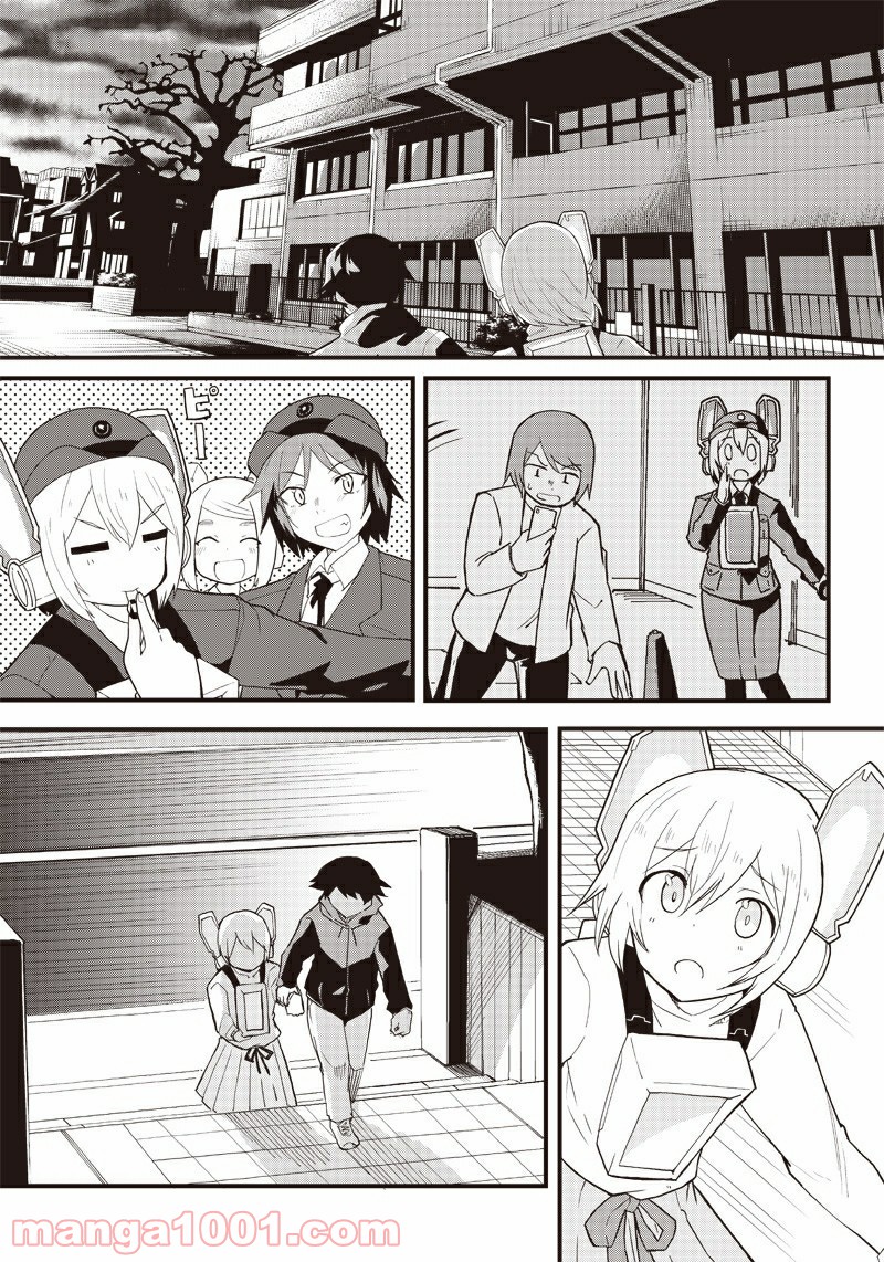 信号さんはそこにあり 第16話 - Trang 19