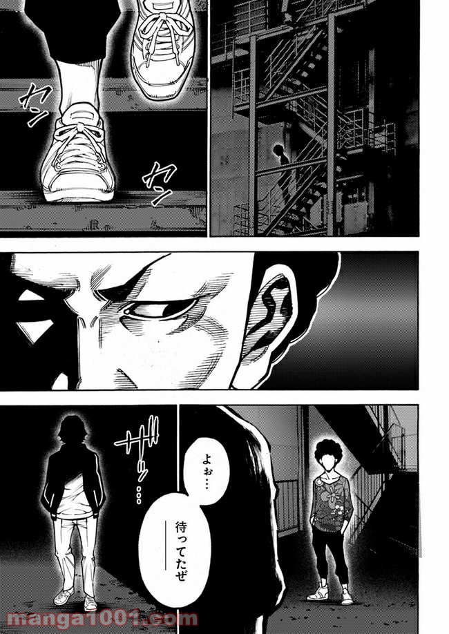 脅威区 ～もうひとりの自分がバグりだす～ 第7.1話 - Trang 19