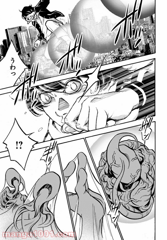 脅威区 ～もうひとりの自分がバグりだす～ 第8.1話 - Trang 21