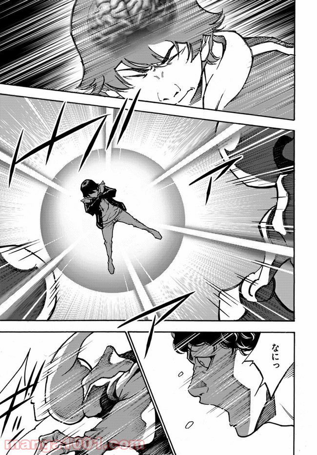 脅威区 ～もうひとりの自分がバグりだす～ 第8.2話 - Trang 3