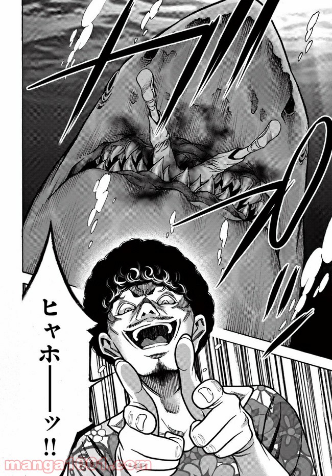 脅威区 ～もうひとりの自分がバグりだす～ 第9.1話 - Trang 18