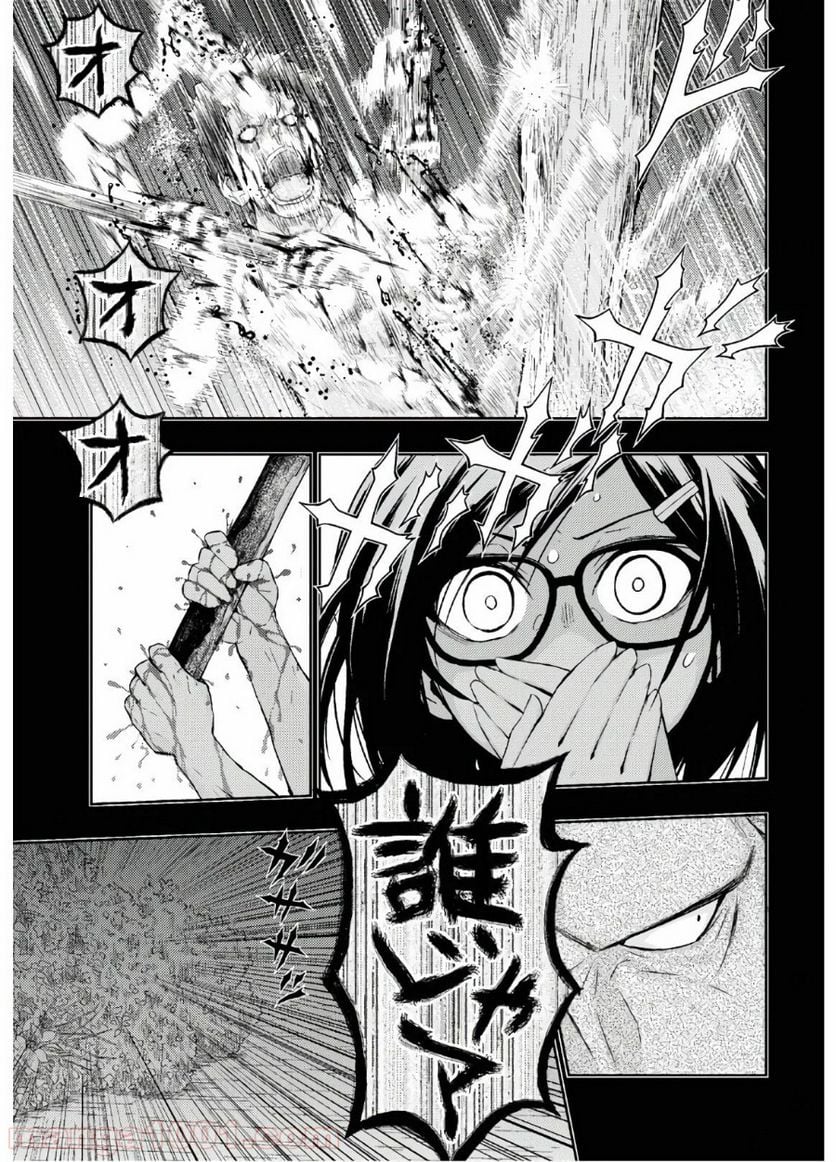 武装少女マキャヴェリズム 漫画 - 第64話 - Page 7