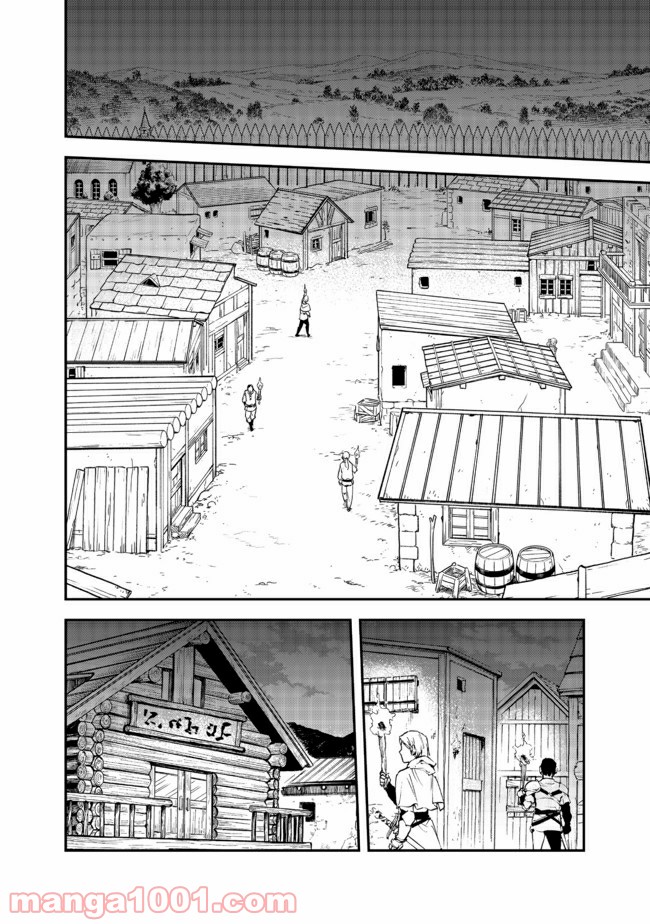 餓死転生 第12.1話 - Trang 2