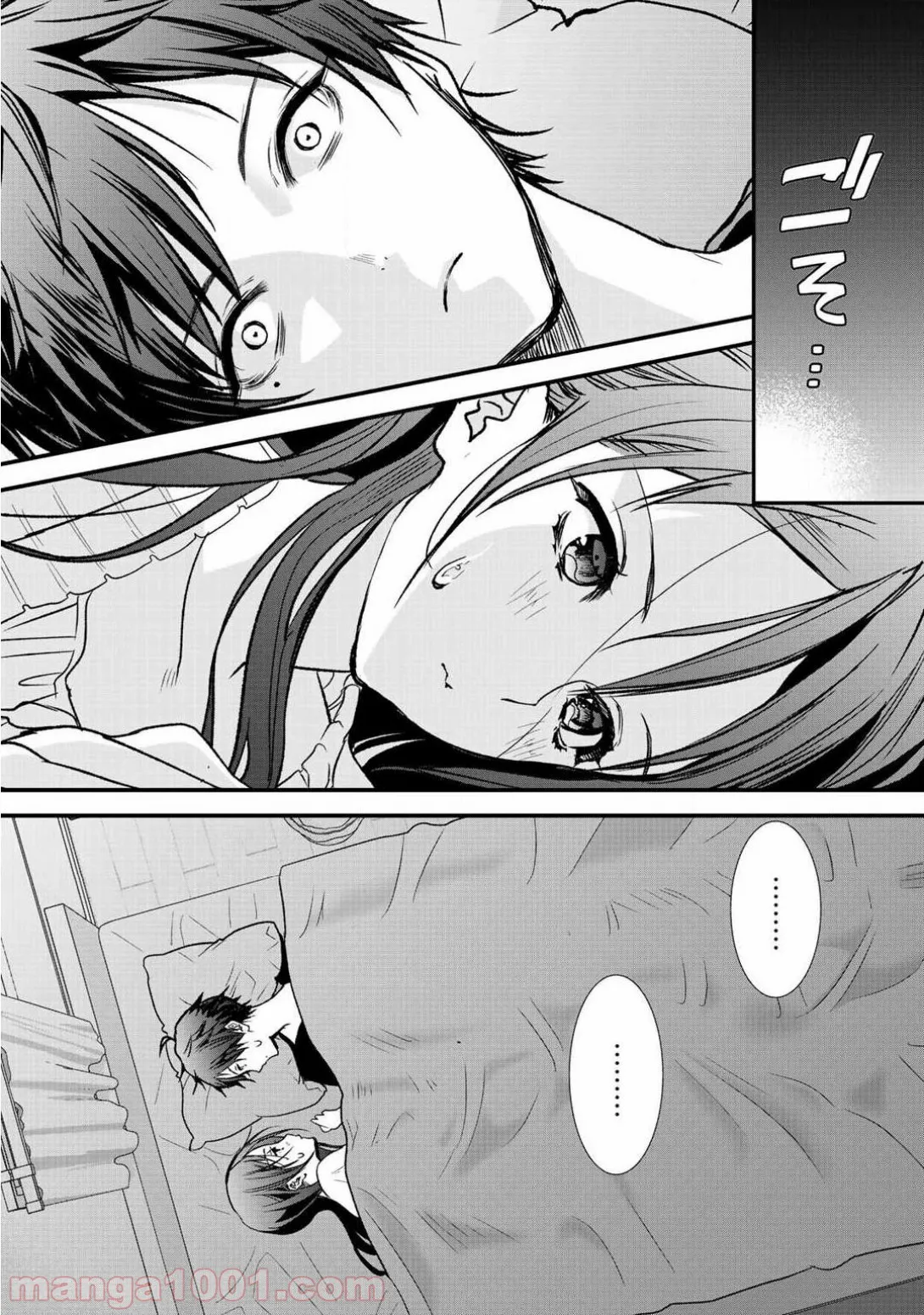 クラスが異世界召喚されたなか俺だけ残ったんですが 第7.2話 - Trang 12